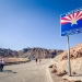 rocky point, arizona road view